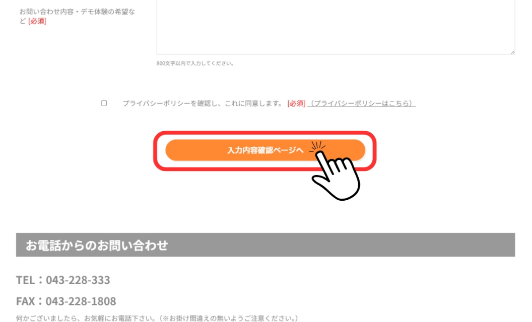 複数商品の見積方法