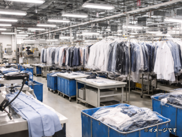 クリーニング工場